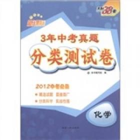 天利38套·2011小学总复习专项测练：英语