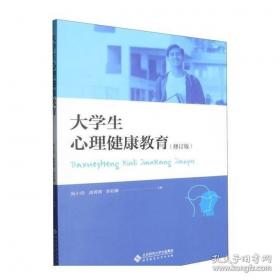 大学物理（上册）