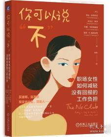 你可以写得很好：四年级同步作文