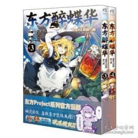 东方品格：邝明惠曹辉李猛吴坤作品集