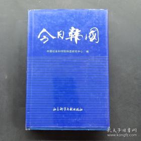 今日水墨