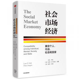中国经济：崛起在世界的地平线（英文平装版）