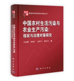 中国医药卫生体制改革循证决策研究：基于（1+n）HDS复杂模型体系