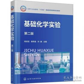 基础会计习题与实训