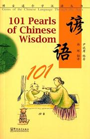 科学地评价汉语汉字