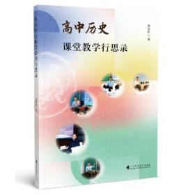 高中数学 物理 化学 英语基础知识备查手册