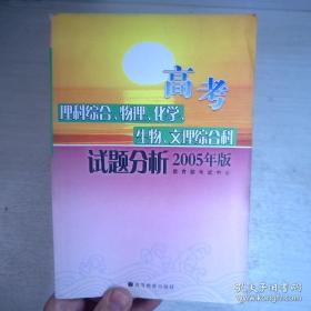 高考、预考、会考语文知识题型例解类通