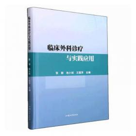 现代医学美容教学理论与实践探索