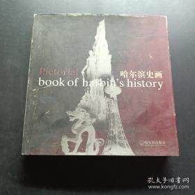 民企教父沈万三5：终极一战