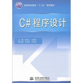 计算机应用基础实训及考试指导（Windows7+Office2010第3版）