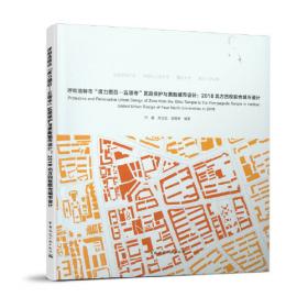 呼和浩特市档案馆藏民国时期教育档案汇编(共5册)(精)