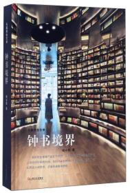 上海诗词系列丛书（2011第3卷）