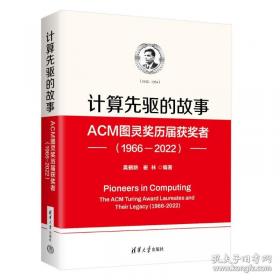 计算机应用基础教程