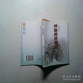 神秘的南极北极