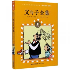 中国古代神话(有声版全彩插图)/蜗牛小经典