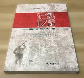 《中国小吃》