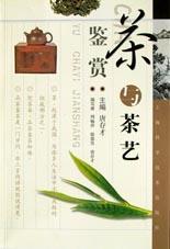 茶与咖啡/华语阅读金字塔·12级·9.