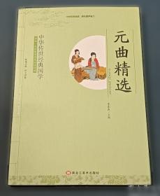 中国古代寓言故事