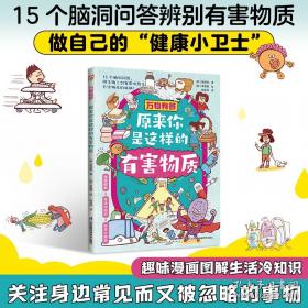 万物自洽法则 大张伟亲著