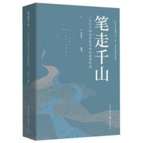 注册岩土工程师必备规范汇编(2017上下修订缩印本)