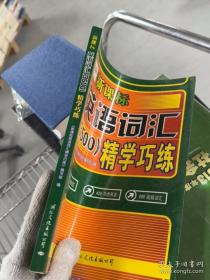 新课程高中语文  