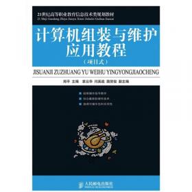 21世纪高等职业教育信息技术类规划教材：Illstrator CS3中文版实例教程