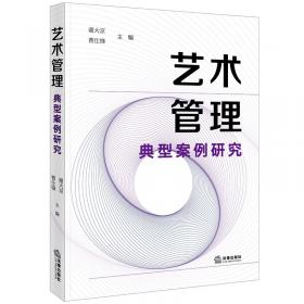 艺术与生活：劳申伯格传