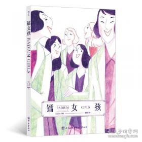 莱昂内往事
