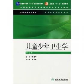 中国青少年健康相关/危险行为（调查综合报告2005）