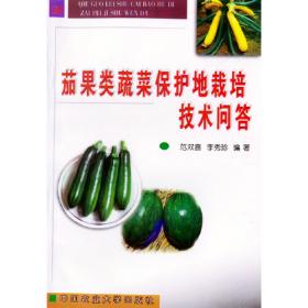 西瓜三高栽培技术——三高栽培技术丛书