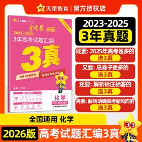 2000中国最佳诗歌：太阳鸟文学年选系列