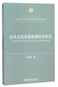 中国地质大学（武汉）地学类系列精品教材：岩心钻探学