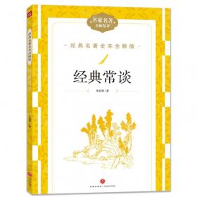 跨越“中等收入陷阱”：基于技术创新与产业升级的研究