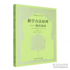 外国记者眼里的抗日战争：红色中国的挑战