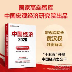 中国西部大开发年度报告.2002-2003.2002-2003