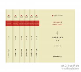猎人笔记——新课标 长江名著名译 