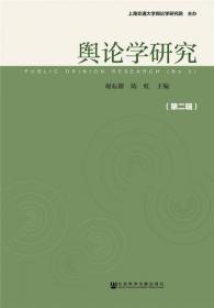 真人秀节目：理论、形态和创新