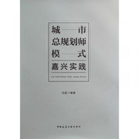 天津文化中心设计卷（上）