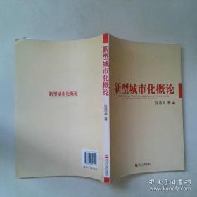 新型能源材料与器件