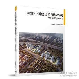 2018丁震医学教育系列考试丛书:2018临床医学检验技术