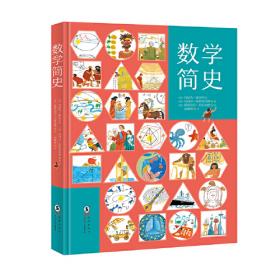 数学基础（工程类）