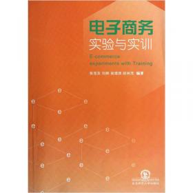 物流业核心业务与绩效关系理论与实证