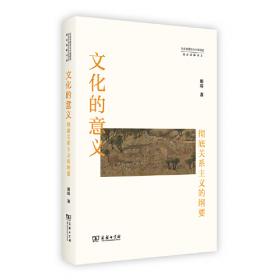 文化发展论丛（中国卷·2016 2016年第1期，总第10期）