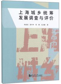 中国住房市场政府干预效果区域异质性研究