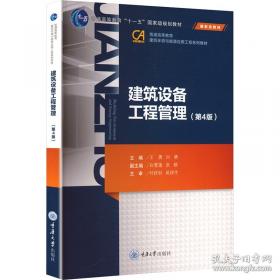 建筑企业战略透视