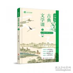 小学生同步作文 五年级