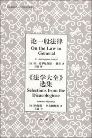 论一元论历史观的发展问题