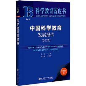 中国住房金融发展报告（2022）