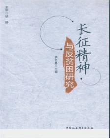 农地习俗元制度及实施机制研究