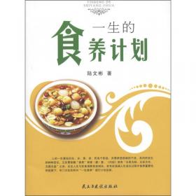 天舟文化·非常人物之非常记忆·茜茜公主：罗密·施奈德